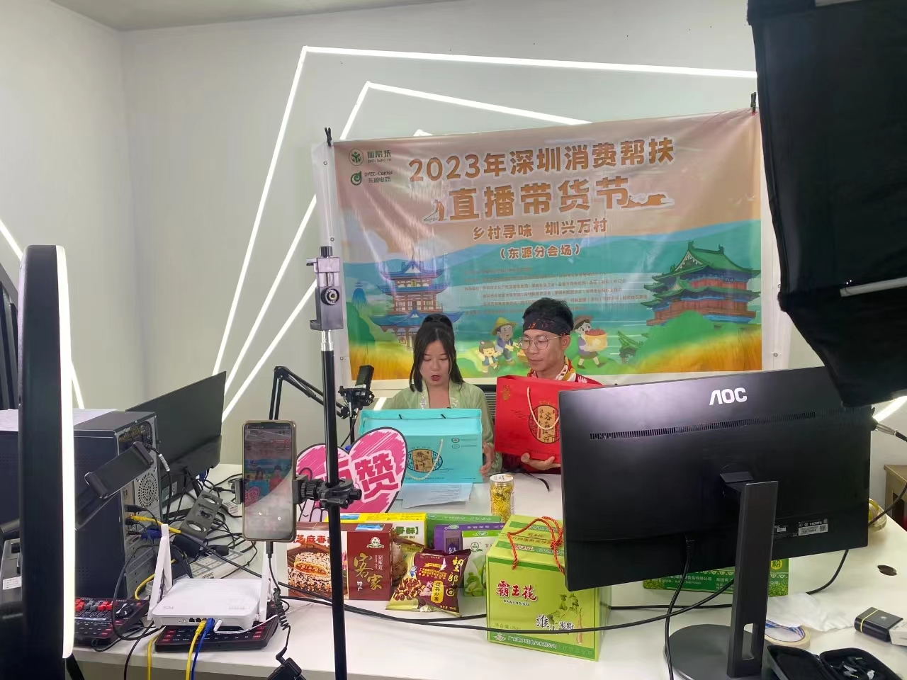 直播带货助力帮扶加速度！2023年“百县寻味”深圳助农直播带货节开启产业新销路