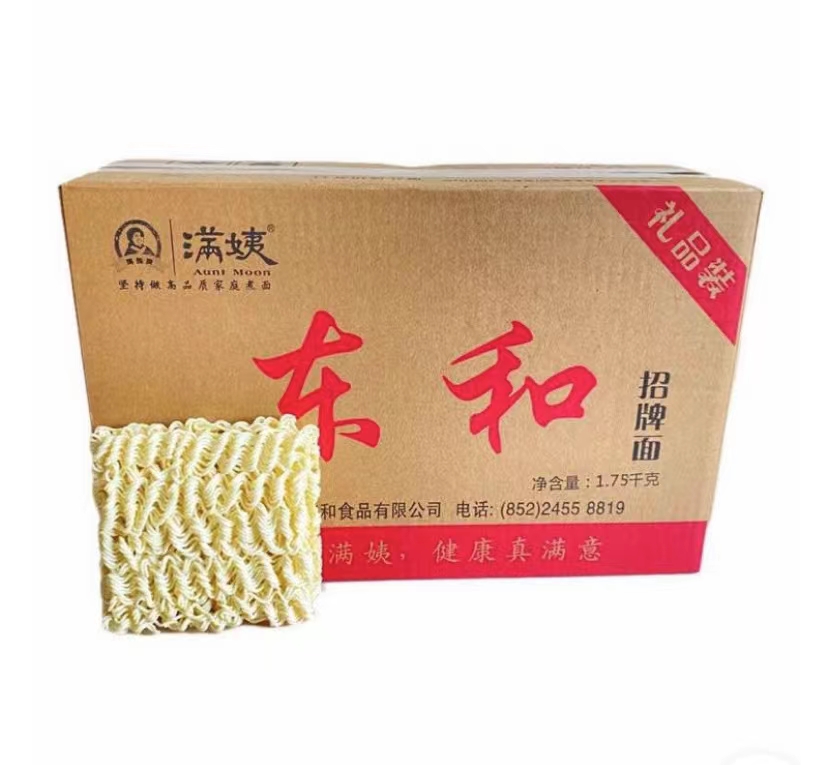 东和招牌面