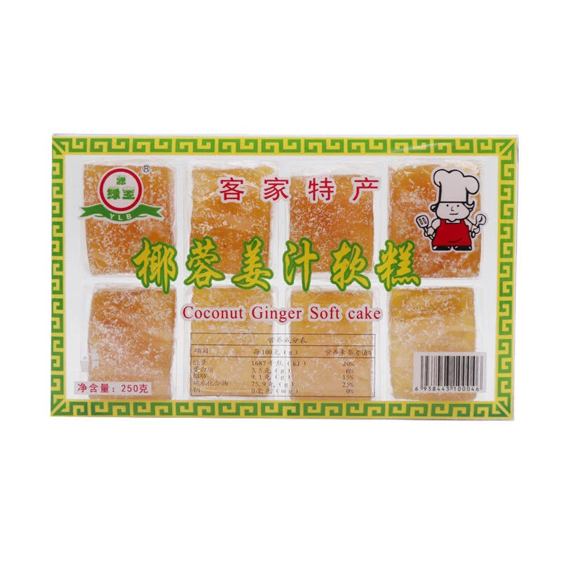 源绿宝姜蓉椰汁软糕