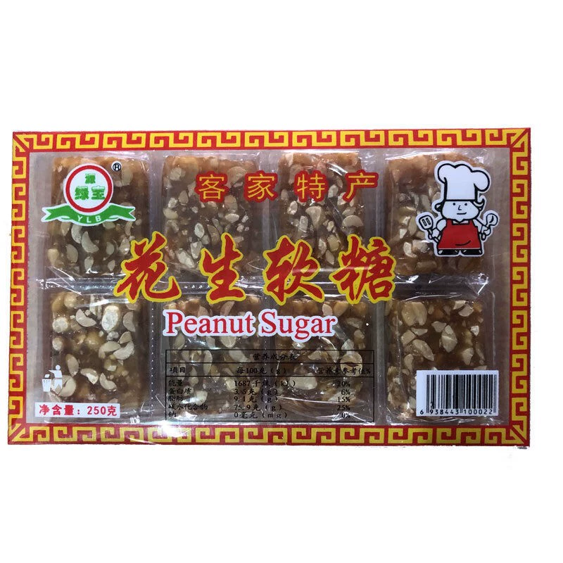 源绿宝花生软糖