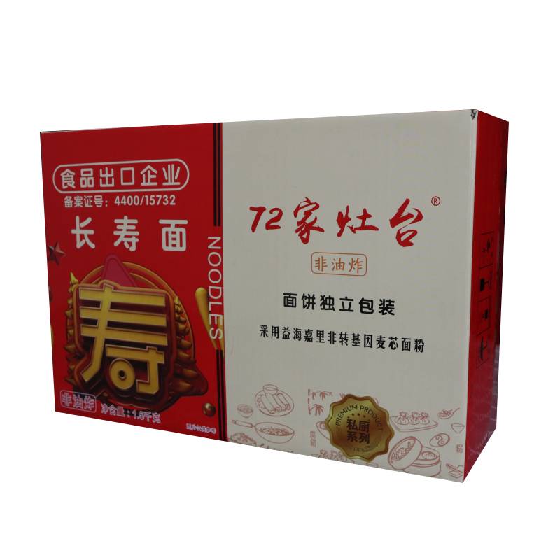 72家灶台长寿面