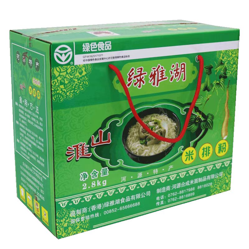 绿雅湖淮山米排粉
