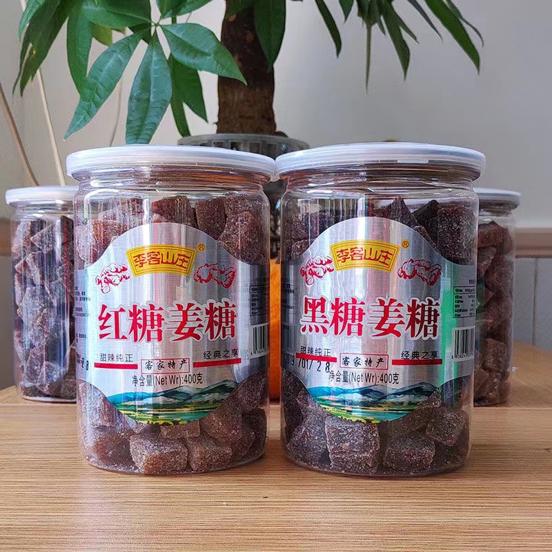 李客山庄黑糖姜糖