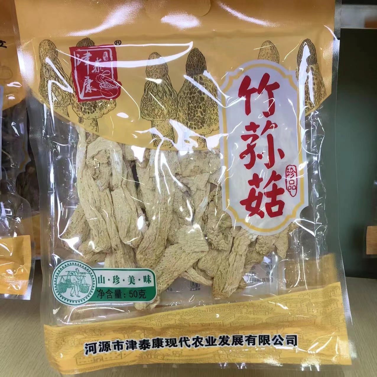 津泰康竹荪菇