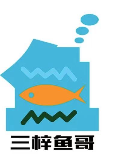 东源县三梓农业文旅发展有限公司
