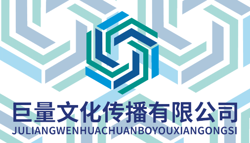 河源巨量文化传播有限公司