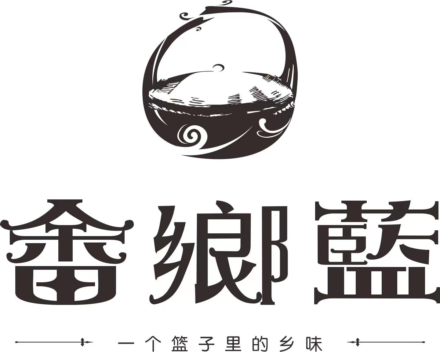 河源市畲乡竣蓝文旅发展有限公司