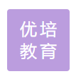 东源县优培教育信息咨询中心