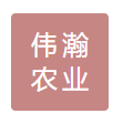 河源市伟瀚农业科技有限公司