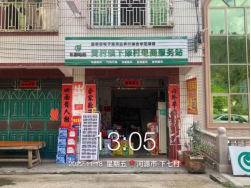 黄村镇下漆村电商服务站点