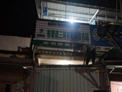 船塘镇三河村电商服务站点