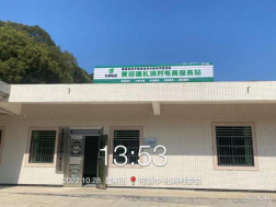 黄田镇礼洞村电商服务站点