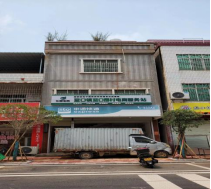 蓝口镇蓝口围村电商服务站点