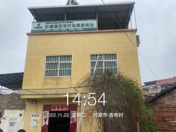 叶潭镇吉布村电商服务站点