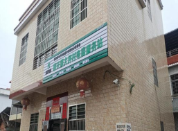 顺天镇大坪村电商服务站点