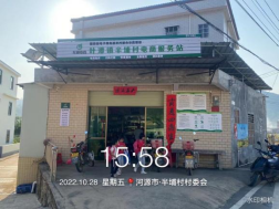 叶潭镇半埔村电商服务站点