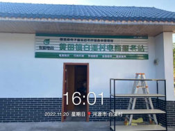 黄田镇白溪村电商服务站点