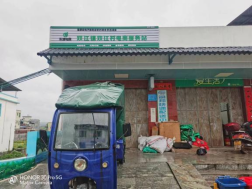 双江镇双江村电商服务站点