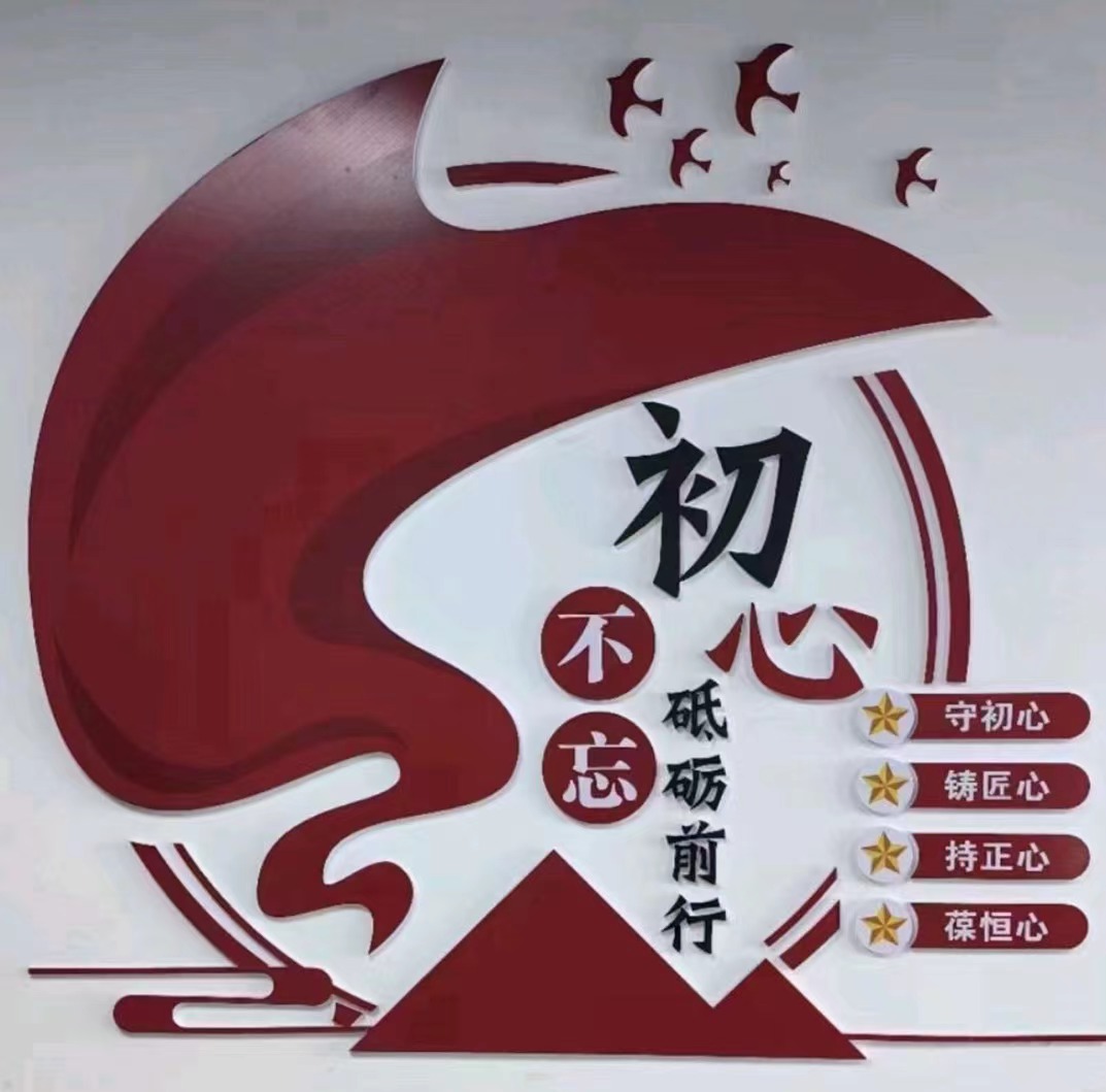 河源市初心国际旅行社有限公司