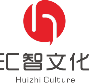 河源市汇智文化有限公司