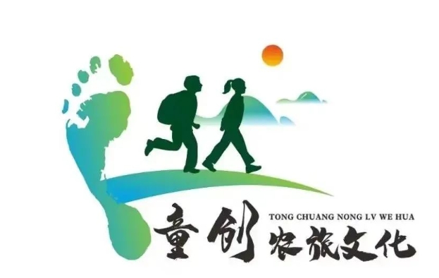 河源市童创农旅文化有限公司