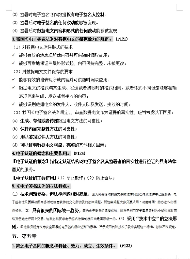 微信截图_20241126094531.png