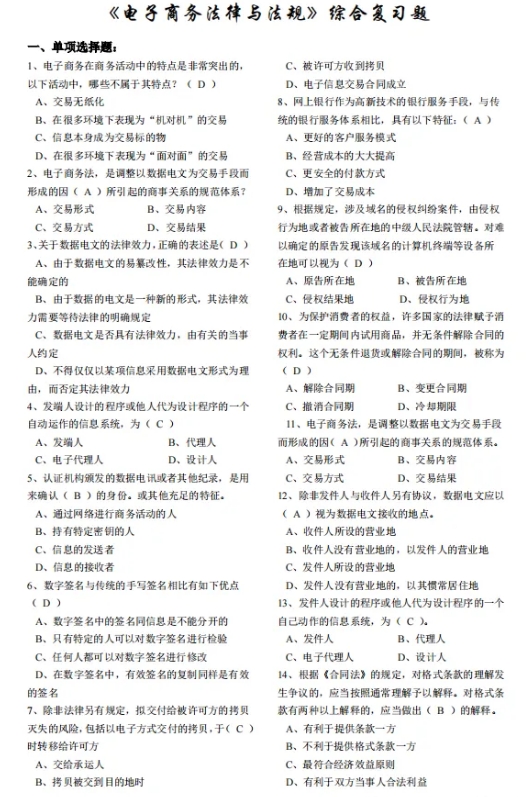 微信截图_20241126094616.png
