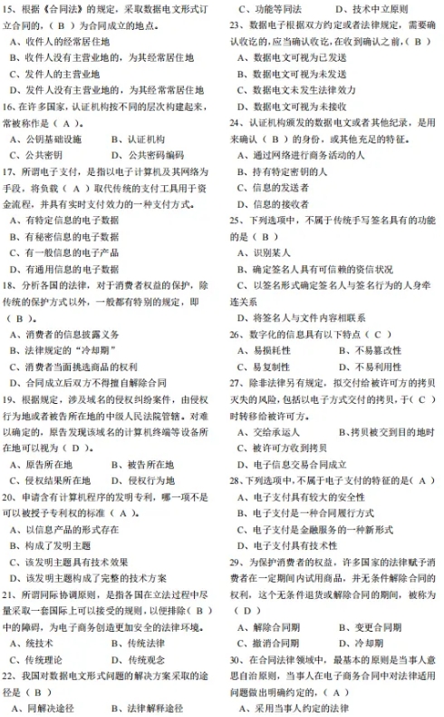 微信截图_20241126094634.png
