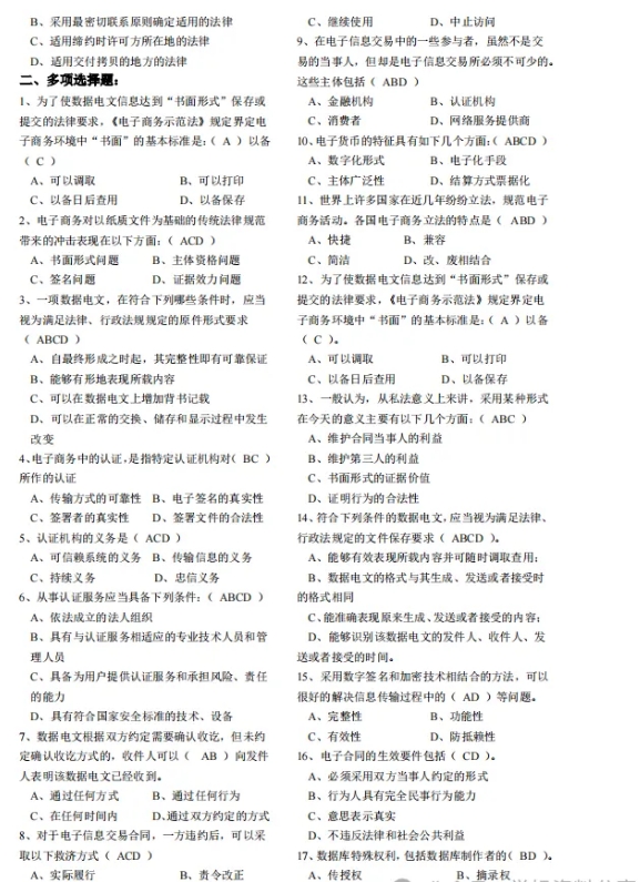 微信截图_20241126094656.png