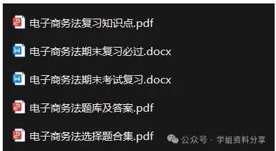 微信截图_20241126100502.png