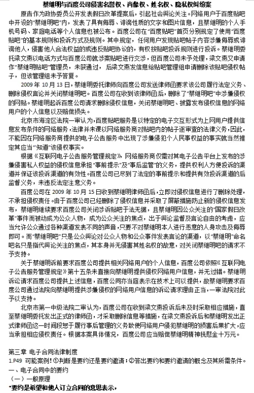 微信截图_20241126100743.png