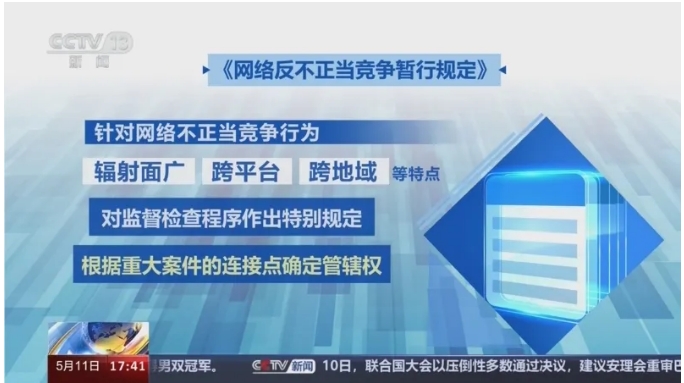 微信截图_20241203162953.png