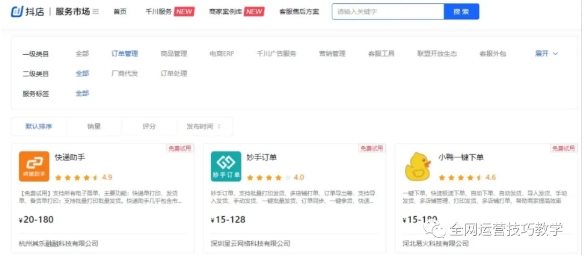 微信截图_20241203165434.png