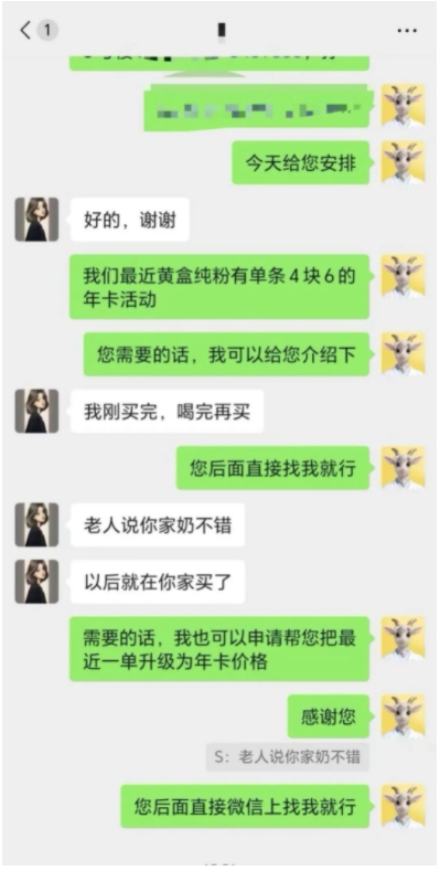 微信截图_20250325173029.png