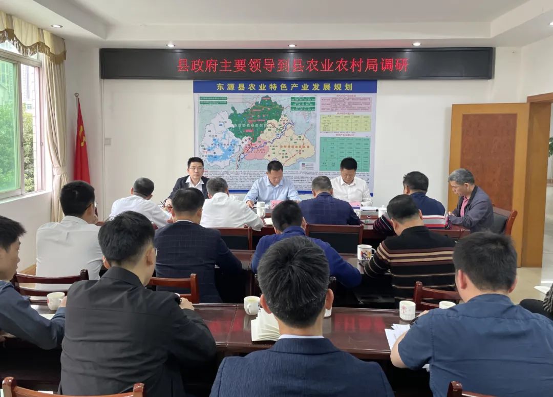 县委副书记、县长刘大荣到县农业农村局调研并召开座谈会